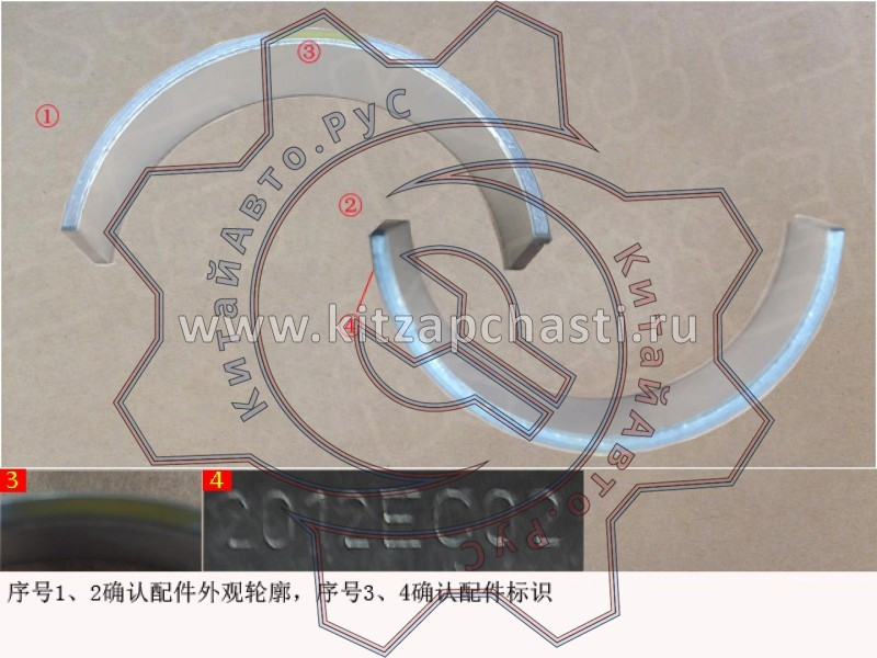 Кольцо уплотнительное выходного канала  HAVAL H5 2рест 1002012XEC02
