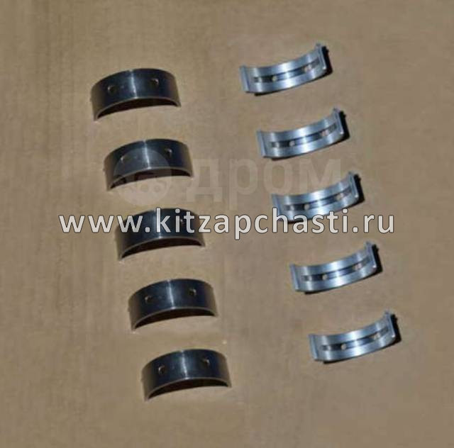 Вкладыши коленвала EXEED VX FL 110300115AA