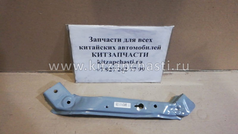 Панель передняя левая над фарой Chery Tiggo 5 T215300610DY