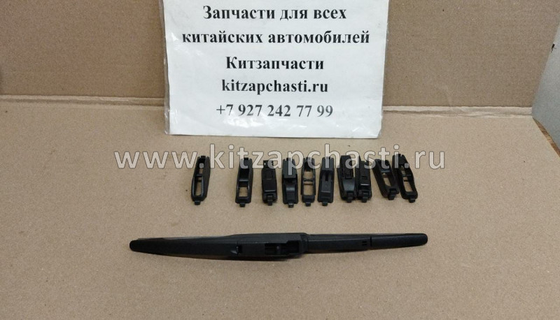 Как снять задний дворник джили атлас